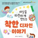 따뜻하게디자인 네이버블로그