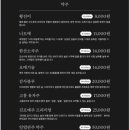 정담은보쌈북촌점