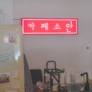 카페소안 문화촌점 네이버블로그
