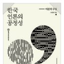 공공용 7 네이버블로그