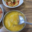 남해죽집 이미지