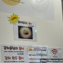 메밀447 서면점 이미지