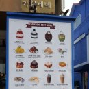 송탄 카페베네 송탄신장점 최고인기메뉴 인절미눈꽃빙수 맛 후기~!!