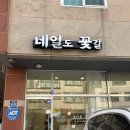 석우초교 | 동탄네일아트 '네일도꽃길' 2026 트렌드 마차그린 젤원컬러 후기