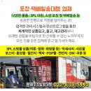 진선목장 이미지