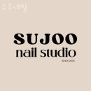 수주네일 - 강서구 양천로 564 | 수주네일