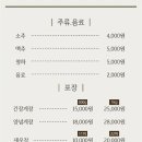 꽃게와밥 이미지