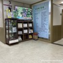 석비뇨기과의원 이미지