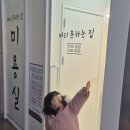 성복역 수지구청 여자아이 파마 잘하는 곳｜가성비 미용실 머리못하는집 후기