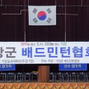 기장체육관주경기장 이미지