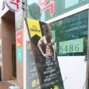 프라이핏 GYM | 구월동pt 추천 &amp; 구월동퍼스널트레이닝 '프라이핏짐 구월동pt' 케이블 푸쉬다운 후기
