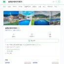 에이치제이글램핑 이미지