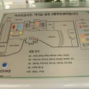 송도2동주민센터1 이미지