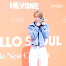 한민