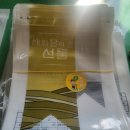 해와달농장 이미지