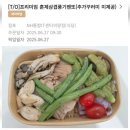 성고개로 | 농협IT센터 구내식당 - 아워홈 NH통합IT센터 의왕점 조식, 중식, 샐러드 메뉴 식사 맛 가격 솔직 후기