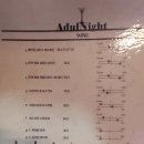 어덜나잇(Adulnight) 이미지
