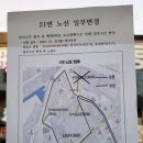 GS25 인천송현 이미지