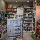 스마트셀약국 이미지