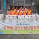 옹진군선거관리위원회 이미지