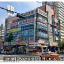 가재울세탁소 이미지