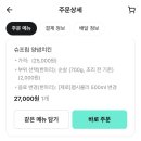 처갓집양념치킨 답십리점 네이버블로그
