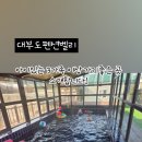 별빛은하수펜션 이미지