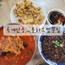 산호대로-41 이미지