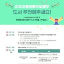동화동 이미지