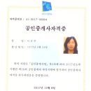 한일교통 이미지