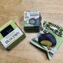 씨유 양지중부센트럴점 | CU 두바이 쫀득 초코 3종 비교 리뷰, 카페 제품과 확실히 다른 솔직 후기 | 시선180