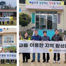 청룡초등학교장고분교장 이미지