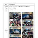 안산중부지역아동센터 이미지