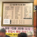 마장축산물시장 | [서울/마장동] 내돈내산 마장축산물시장 상차림 식당 이용 썰