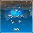 주식회사 오션스위츠 이미지