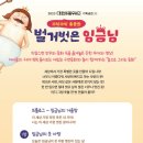 대전중구문화원 뿌리홀 이미지