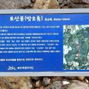 토산보건진료소 이미지