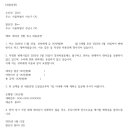 소명 행정사사무소 이미지