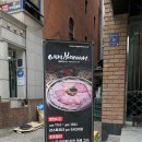 이태리부대찌개 삼성점