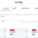 스피트메이트 보라점 이미지