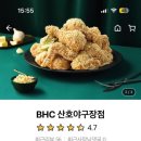 BHC산호야구장점 이미지
