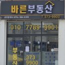 청구상가공인중개사사무소 이미지