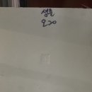 만년소녀 | [농라에프]만년소녀속초 - 손질 오징어 후기