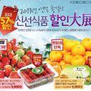 나리슈퍼 이미지