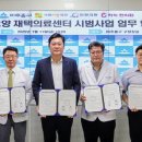 서해사랑내과의원 이미지