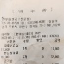 한마당(생고기전문점) 이미지