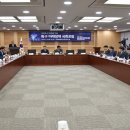 미래요업