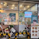 황새울로359번길 이미지