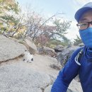 2026.10.09 북한산 진관봉~비봉 이미지