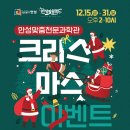 안성맞춤랜드안성맞춤천문과학관 이미지